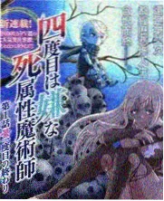 综艺厨房夜话剧照