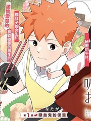 漫画墨线分镜图