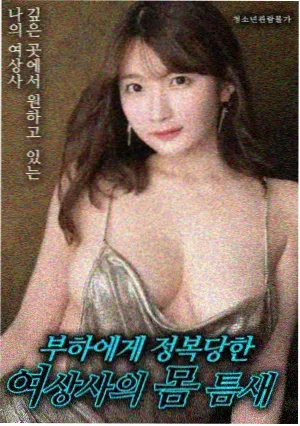 电影回声谷剧照
